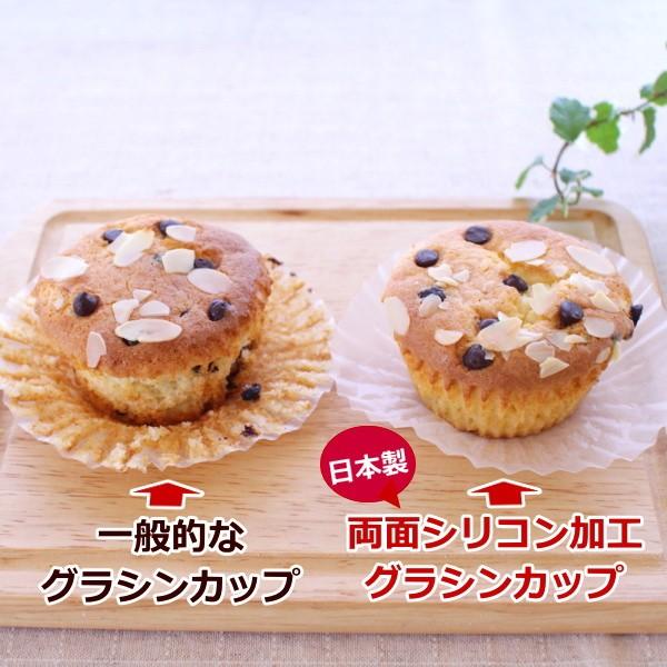 両面シリコン加工グラシンカップ9号深型 0枚入 くっつきにくい 日本製 Or 9f S お菓子型 パン型 菓子道具浅井商店 通販 Yahoo ショッピング