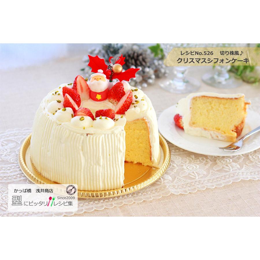 極厚シフォン 17cm しっかり厚口つなぎ目のないアルミシフォンケーキ型 浅井商店オリジナル Or Cf 17 お菓子型 パン型 菓子道具浅井商店 通販 Yahoo ショッピング