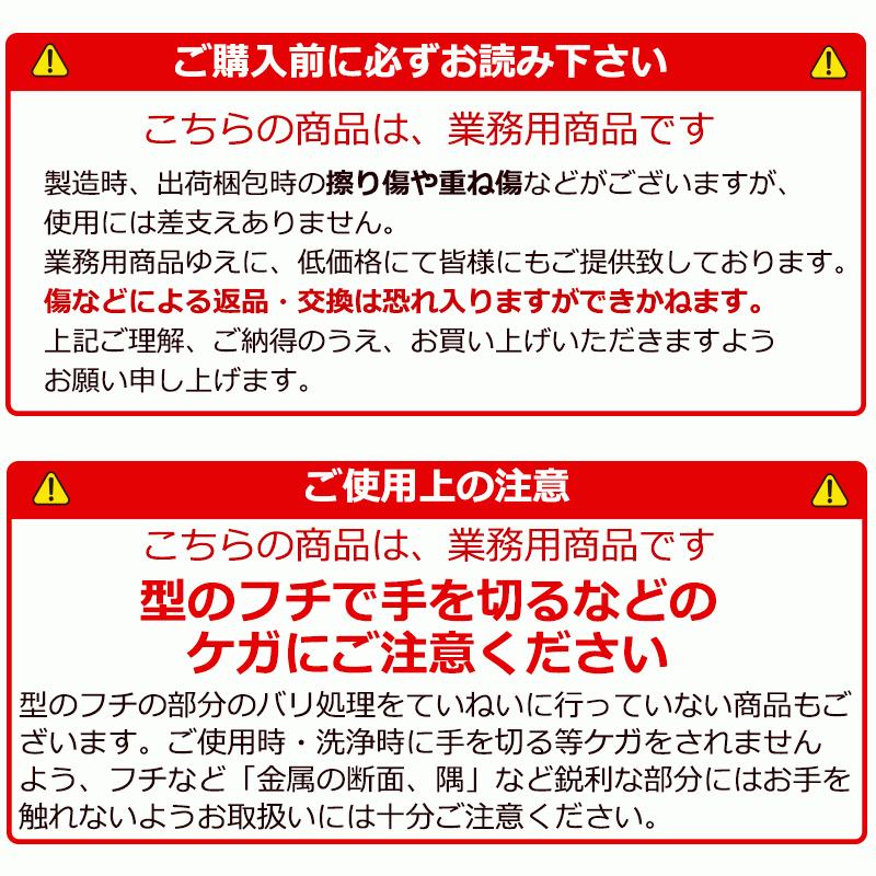 「10%OFFクーポン〜6/9(日) 23:59」シフォンケーキ型 17cm 「極厚シフォン」浅井商店オリジナル しっかり厚口つなぎ目のないアルミ シフォン型｜asai-tool｜08