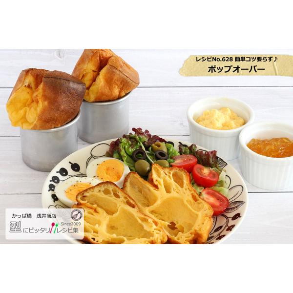 浅井商店オリジナル スーパーシリコン加工 スルッとカップ型　８個まとめ売り Amazon | 浅井商店オリジナル スーパーシリコン加工 スルッと