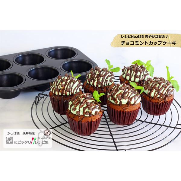 20穴 マフィン型 金属製　業務用　3枚セット マフィン型 12P 浅井商店オリジナル厚口しっかりシリコン加工 φ70 12個