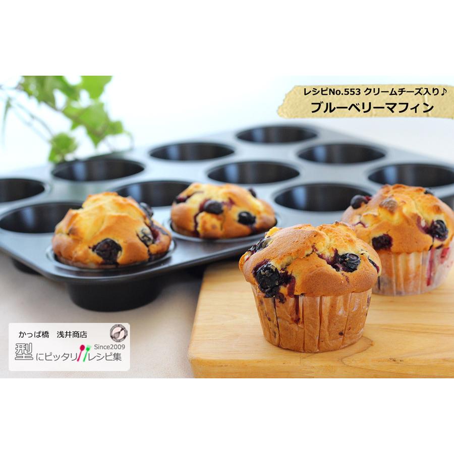 10%OFFクーポン 〜12/31(水) 23:59」マフィン型 12P 浅井商店