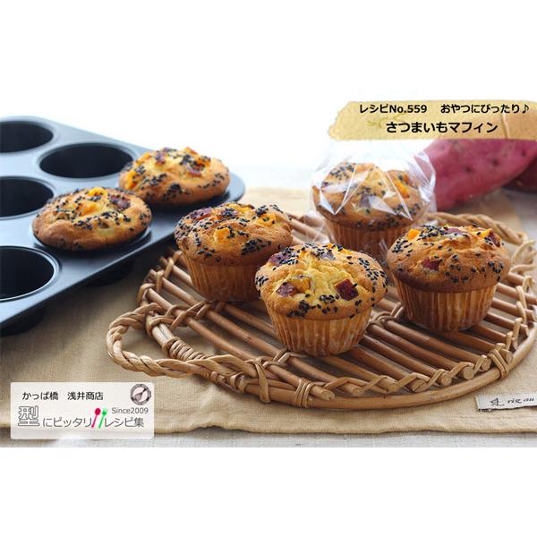 マフィン型6P 浅井商店オリジナル厚口しっかりシリコン加工 φ70