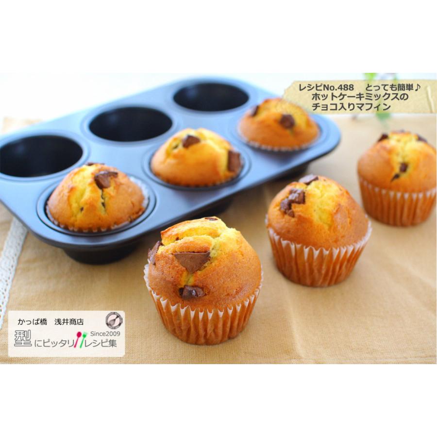マフィン型6p 浅井商店オリジナル厚口しっかりシリコン加工 F70 Ty Mf6p お菓子道具の浅井商店ヤフー店 通販 Yahoo ショッピング