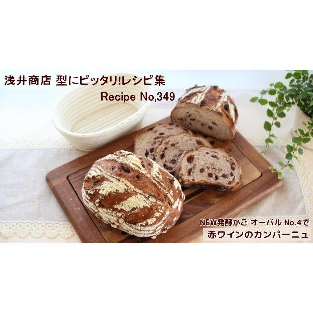 NEW発酵かご 丸 φ190mm 天然籐素材 No.1S : かっぱ橋 浅井商店 製菓製