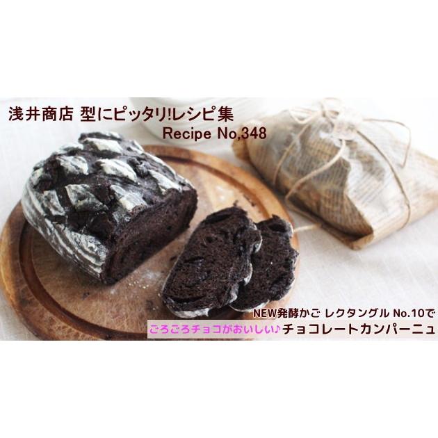 発酵カゴ　6個セット バヌトン 発酵カゴ 6個セット オンライン