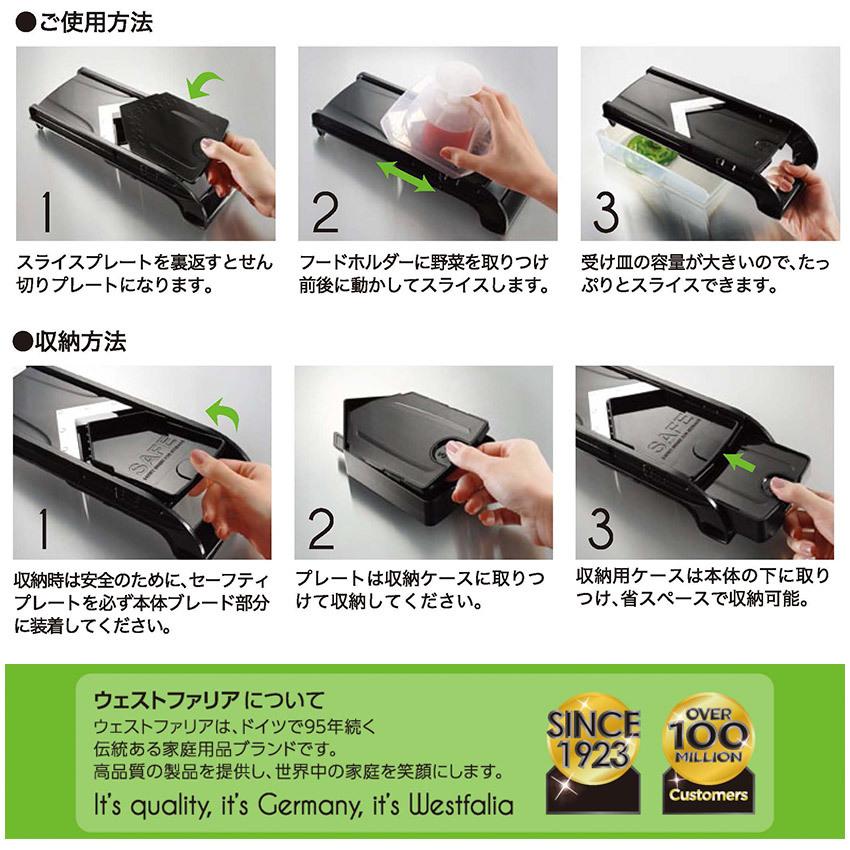 野菜スライサー 富士ホーロー ウェストファリア ベジファイブ Vege5 多