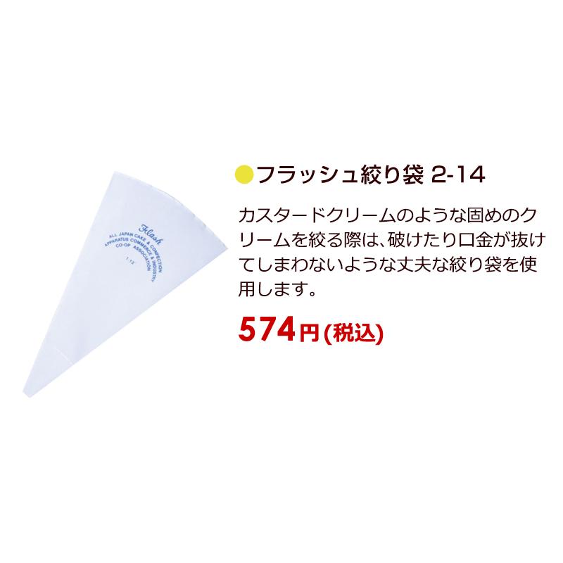 浅井商店パン教室　ゼロから始めるパン作りLesson3　チョココロネとバターロールいろいろな形成に挑戦！レシピ付き｜asai-tool｜08