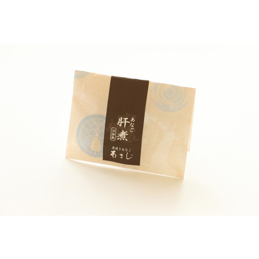 あなごしぐれ煮 50ｇ×5個　肝煮50ｇ×5個 |  | 04