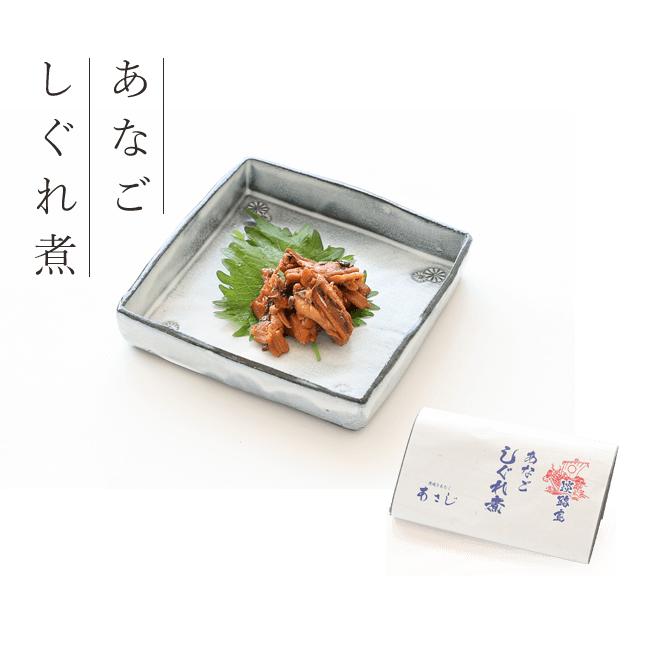 あなごしぐれ煮 50ｇ×3個　肝煮50ｇ×3個 |  | 01