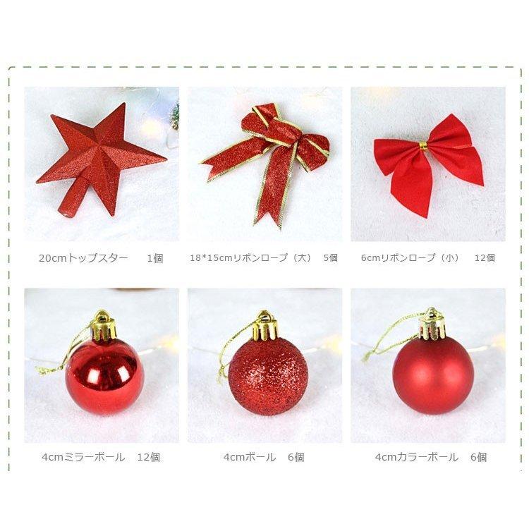 クリスマスツリーツリー 150cm デコレーション ギフト クリスマス ホワイトクリスマス ツリー オーナメント プレゼント 3色｜asaka-store｜13