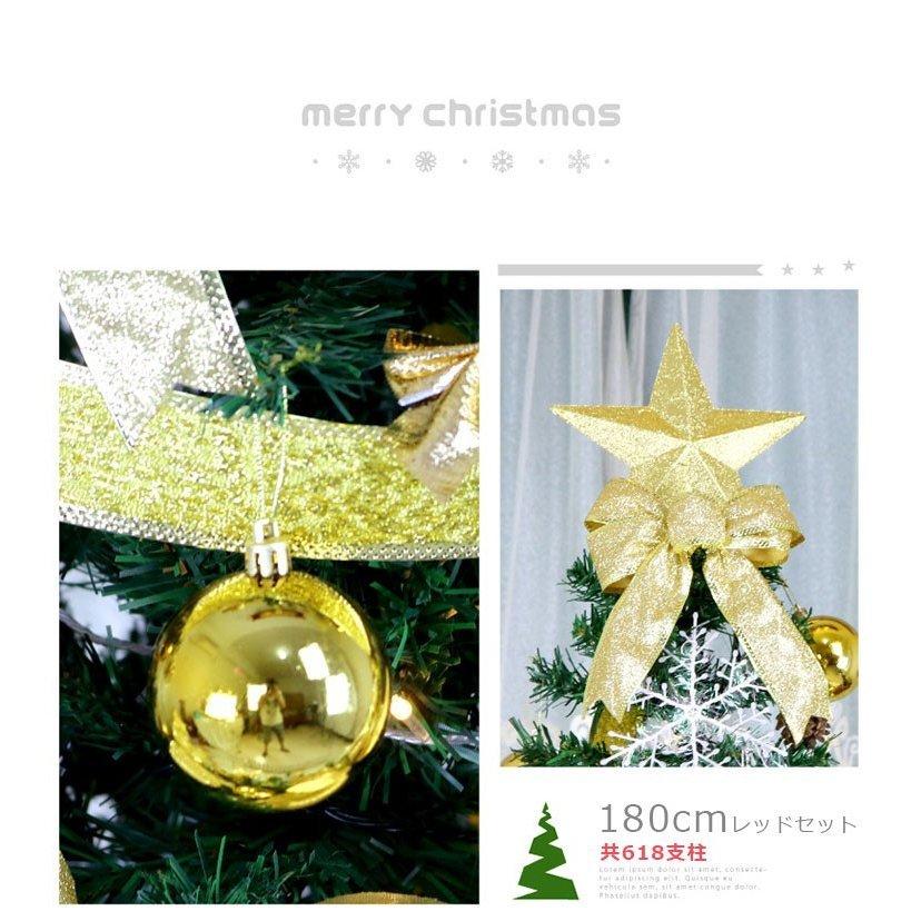 クリスマスツリーツリー 150cm デコレーション ギフト クリスマス ホワイトクリスマス ツリー オーナメント プレゼント 3色｜asaka-store｜15