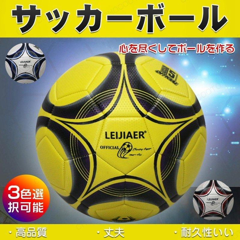 サッカーボール Leijiaer スポーツ 学校 公式 試合 練習 サッカーボール 軽量 サッカー ボール 4号球