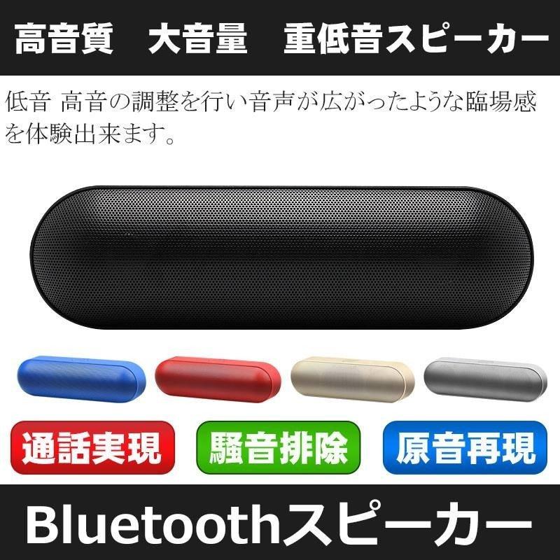 Bluetooth スピーカー ポータブル 車 ブルートゥース ワイヤレス Iphone スマホ 高音質 重低音 Sound1 阿坂ストア 通販 Yahoo ショッピング