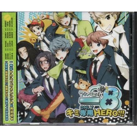 マイナスエイト主題歌cd キミ専用 Only Hero Yga04 111 Yshopyga04 111 アサキミュージック 通販 Yahoo ショッピング