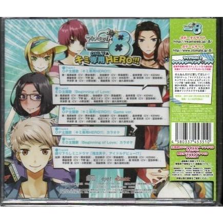 マイナスエイト主題歌cd キミ専用 Only Hero Yga04 111 Yshopyga04 111 アサキミュージック 通販 Yahoo ショッピング