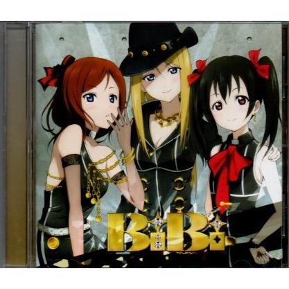 ダイヤモンドプリンセスの憂鬱 Bibi 絢瀬絵里 西木野真姫 矢澤にこ Yga21 063 Yshopyga21 063 アサキミュージック 通販 Yahoo ショッピング