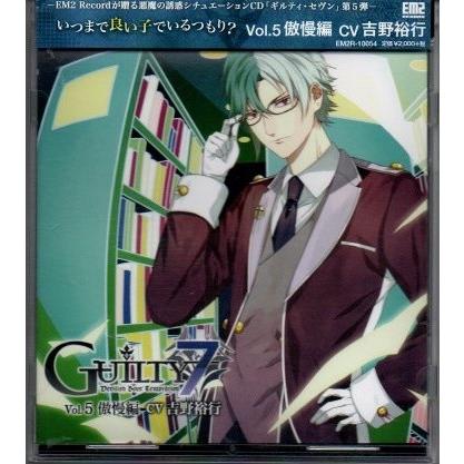 Guilty7 Vol 5 傲慢編 初回限定盤 Yga46 046 Yshopyga46 046 アサキミュージック 通販 Yahoo ショッピング