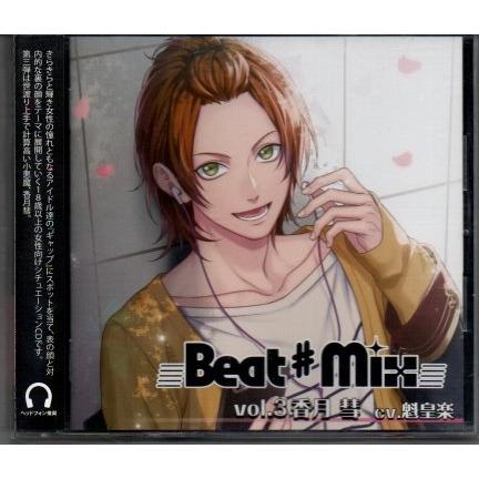 魁皇楽 Beat Mix Vol 3 Yga50 128 Yshopyga50 128 アサキミュージック 通販 Yahoo ショッピング