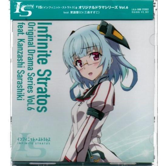 Is インフィニット ストラトス オリジナルドラマシリーズ Vol 6 Feat 更識簪 三森すずこ Yga65 033 Yshopyga65 033 アサキミュージック 通販 Yahoo ショッピング