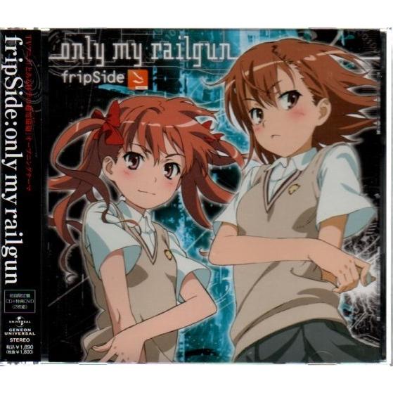 Fripside Only My Railgun 初回限定盤 Tvアニメ とある科学の超電磁砲 Opテーマ Yga65 038 Yshopyga65 038 アサキミュージック 通販 Yahoo ショッピング