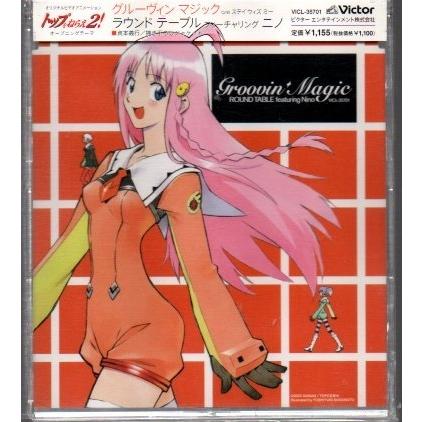 Round Table Groovin Magic Yga 068 Yshopyga 068 アサキミュージック 通販 Yahoo ショッピング