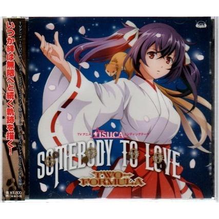 Tvアニメ Isuca イスカ エンディングテーマ Somebody To Love Isucaコラボ盤 Ygac2 152 Yshopygac2 152 アサキミュージック 通販 Yahoo ショッピング