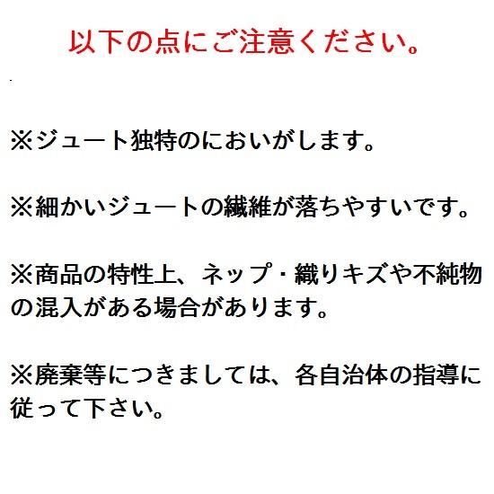 麻袋 ドンゴロス リベット袋 50枚セット｜asakouboufujita｜08