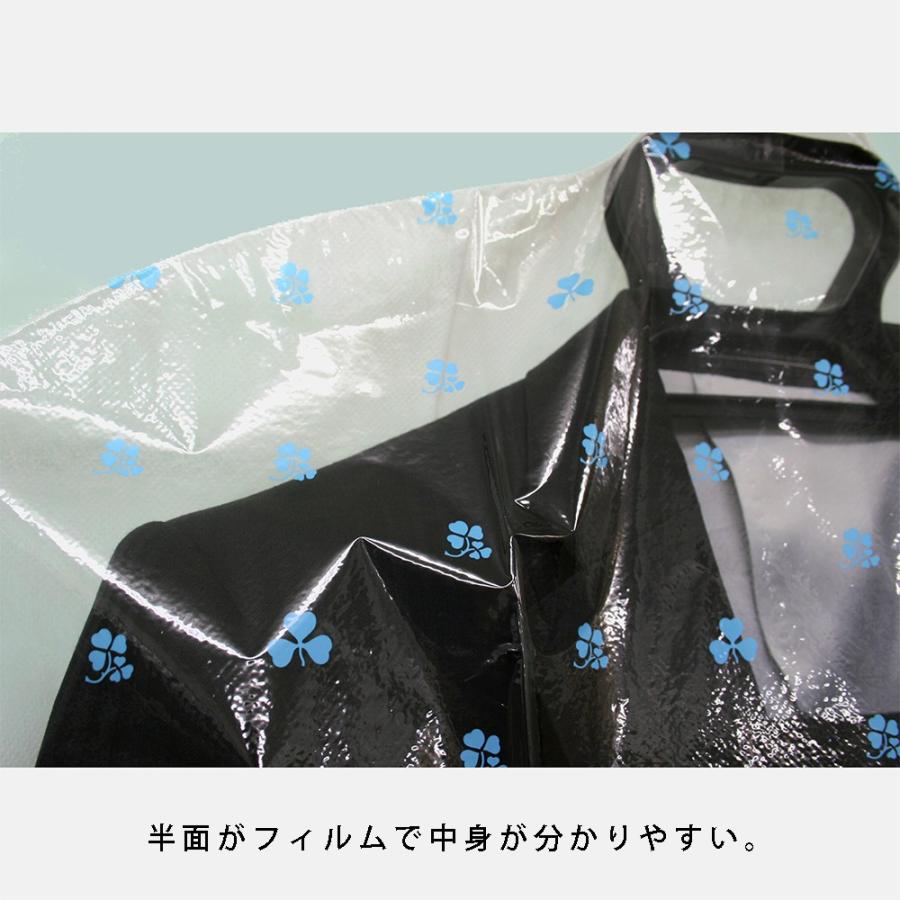 不織布製洋服カバー ウェアーラップ |  | 03
