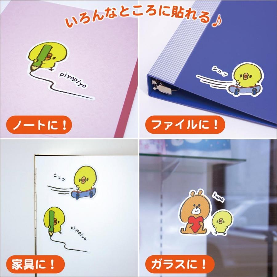 ウォールステッカー コンセント キャラクター スイッチステッカー
