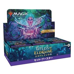 新品未開封 MTG エルドレインの森 セットブースター 日本語版 2BOX ウィザーズ・オブ・ザ・コースト 【新品】【トレカBOX】MTG 日本語版
