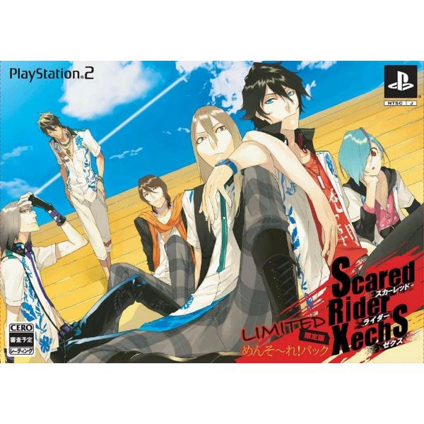 新品】【PS2】スカーレッドライダーゼクス 限定版[在庫品] : 浅草