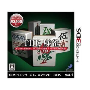 メール便ok Simpleシリーズ 3ds Vol 1 The 麻雀 在庫品 Majesticxpress Com