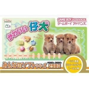 【訳あり新品】【GBA】かわいい仔犬 みんなのソフトシリーズ2980[お取寄せ品]｜asakusa-mach