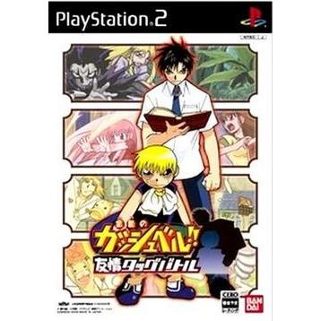 BANDAI（バンダイ） [メール便OK]【新品】【PS2】金色のガッシュベル