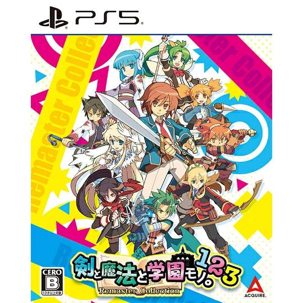 [メール便OK]【新品】【PS5】剣と魔法と学園モノ。1 2 3 Remaster Collection ［PS5版］[在庫品] | アクワイア