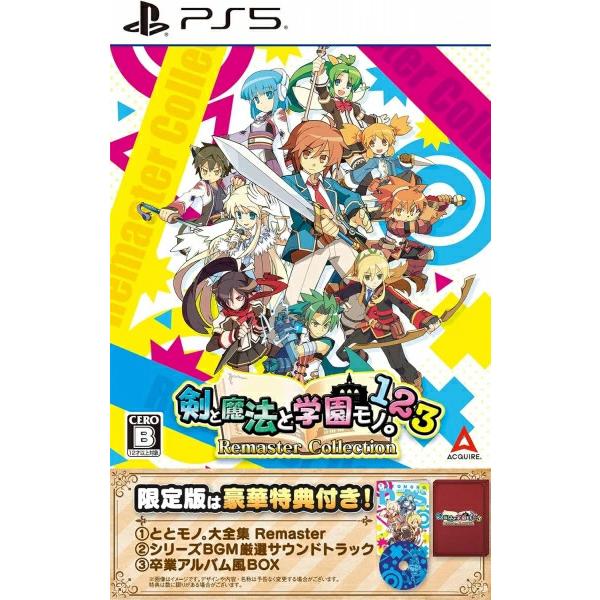 【即納可能】【新品】【PS5】剣と魔法と学園モノ。1 2 3 Remaster Collection 限定版 | アクワイア