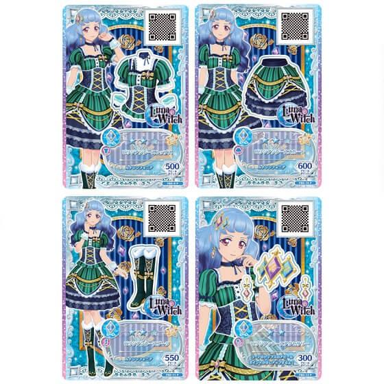 BANDAI（バンダイ） 【新品】【TTAC】アイカツフレンズ! アイカツ