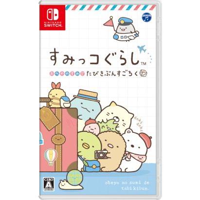 日本コロムビア [メール便OK]【新品】【NS】すみっコぐらし おへやの