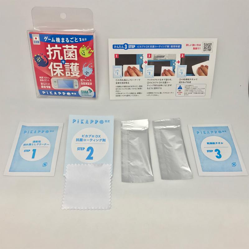 【メール便OK】【新品】PIKAPRO DX 液晶画面用ガラスコーティング剤 ピカプロDX　スマホ 保護 硬度9H タブレット パソコン ゲーム　SIAA認定 |  | 01
