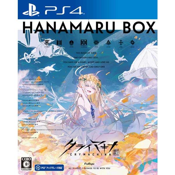 フリュー 【新品】【PS4】クライマキナ／CRYMACHINA 数量限定はなまる