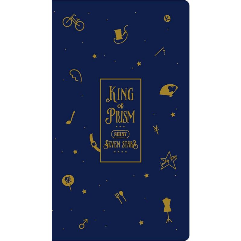 ☆【取り寄せ】【期間限定特価】【新品】KING OF PRISM-Shiny Seven Stars-　チケットケース｜asakusa-mach