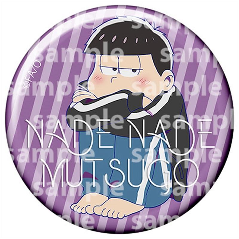 エイベックス（AVEX） 【新品】おそ松さん なでなで6つ子vol.2 黒