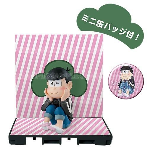 【新品】【FIG】おそ松さん なでなで6つ子vol.3 黒ジャージver.(トド松)[お取り寄せ品] | エイベックス