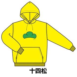 エイベックス（AVEX） 【新品】おそ松さん／松パーカー（十四松