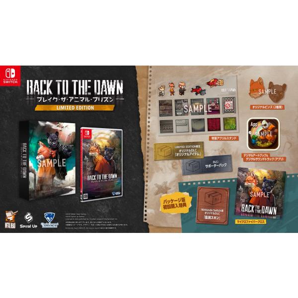 【Switch】 Back to the Dawn 限定版 即納可能】【新品】【NS】Back to the Dawn〜ブレイク・ザ・アニマル