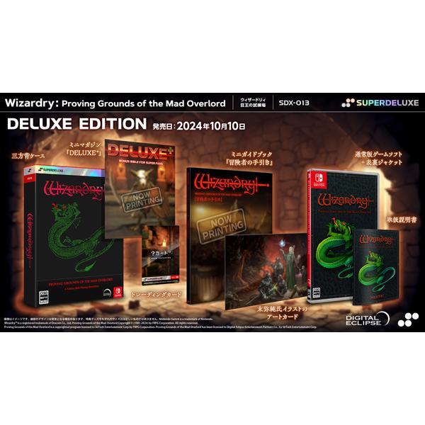 メール便OK]【新品】【NS】Wizardry： Proving Grounds of the Mad