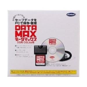 訳あり新品 Dshd データマックス セーブデータバックアップツール お取寄せ品 4571209310093 浅草マッハ 通販 Yahoo ショッピング