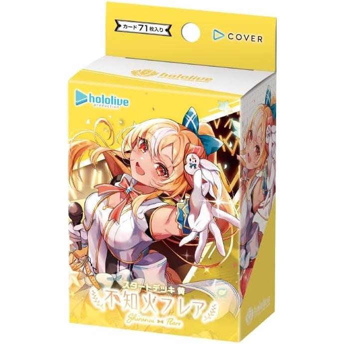 即納可能】【新品】【TTCG】hololive OFFICIAL CG スタート 即納可能】【新品】【TTCG】hololive OFFICIAL CG スタート