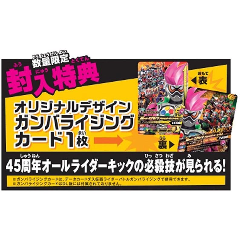 バンダイナムコエンターテインメント 【即納可能】【新品】【3DS